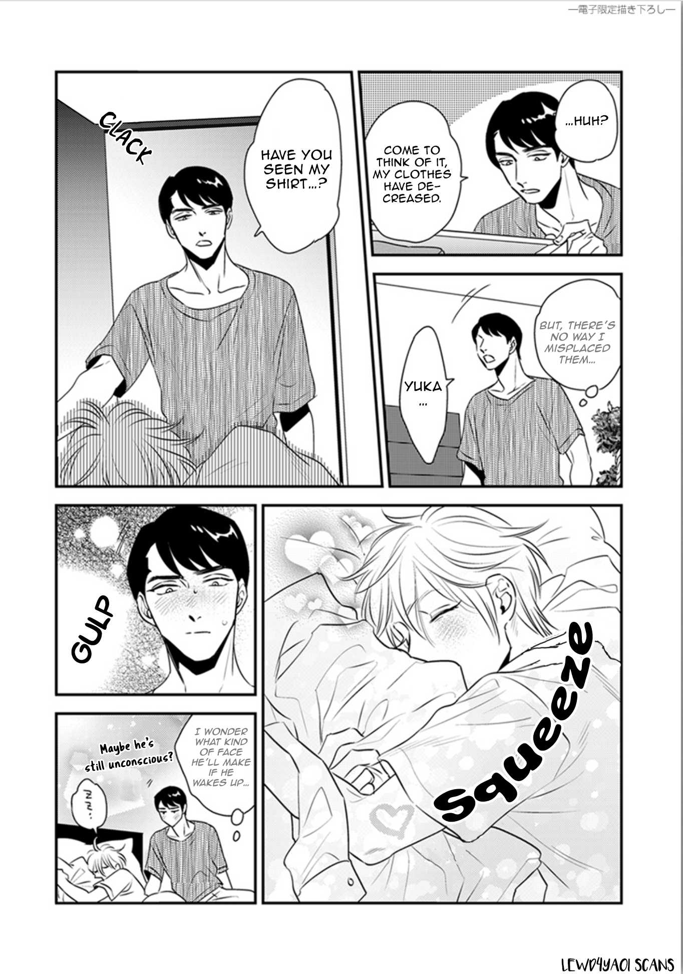 Shounen no Kyoukai Chapter 12.5 page 18 - Chapter 12.5