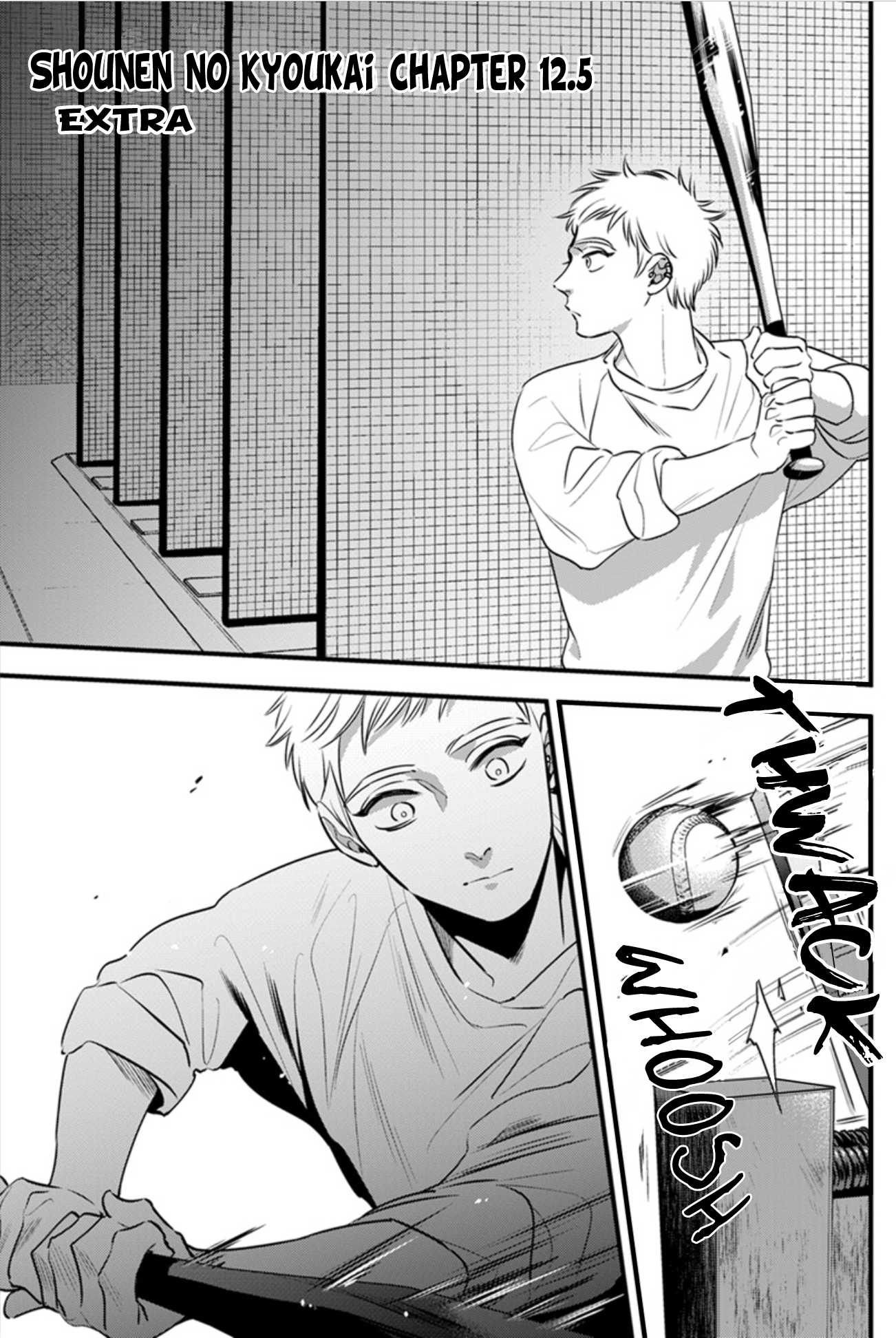 Shounen no Kyoukai Chapter 12.5 page 3 - Chapter 12.5
