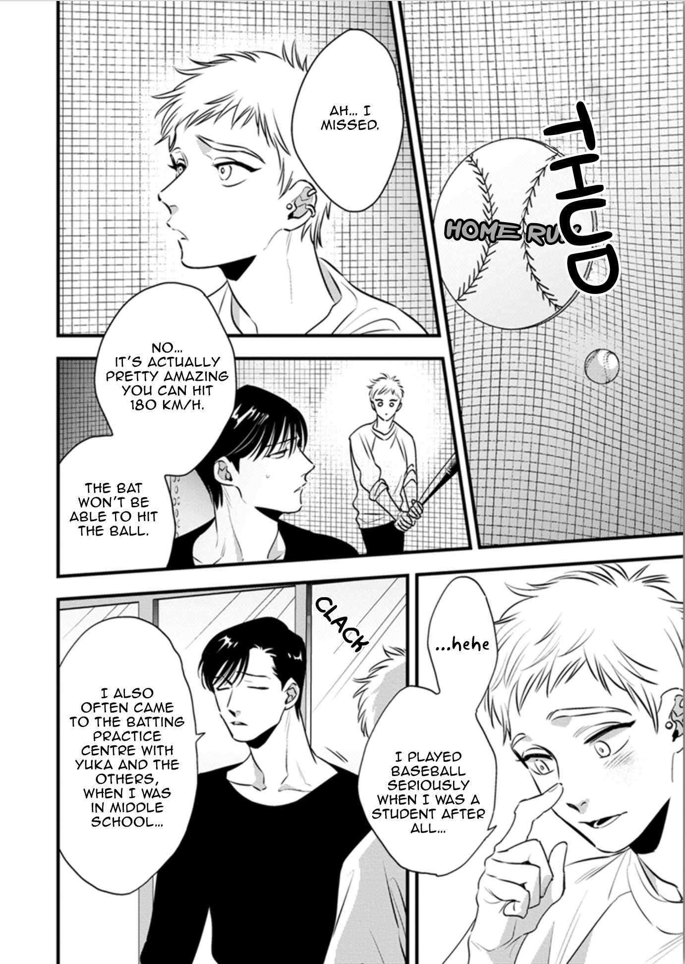 Shounen no Kyoukai Chapter 12.5 page 4 - Chapter 12.5