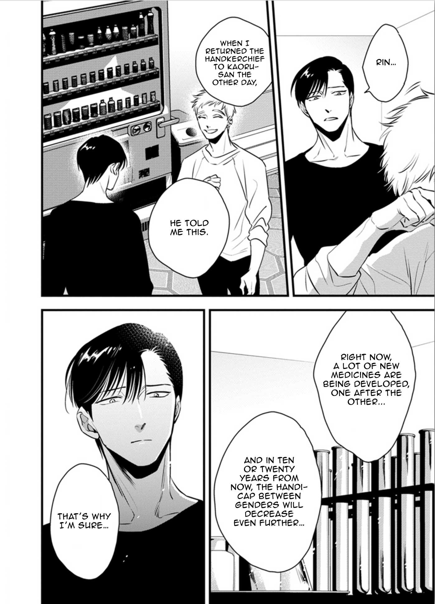 Shounen no Kyoukai Chapter 12.5 page 6 - Chapter 12.5