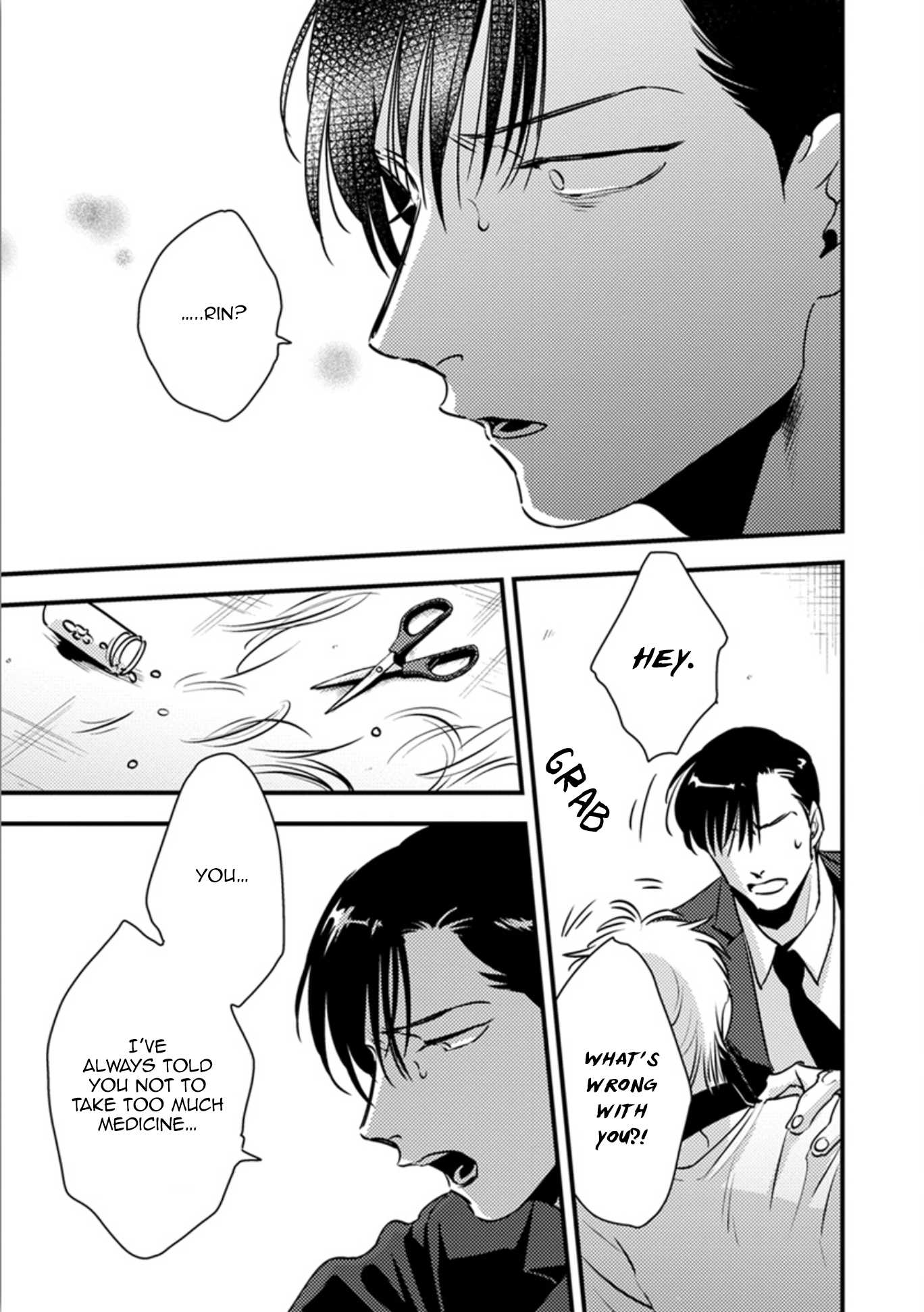 Shounen no Kyoukai Chapter 12 page 5 - Chapter 12
