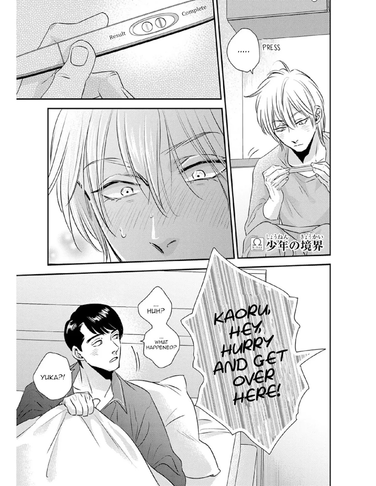 Shounen no Kyoukai Chapter 13 page 3 - Chapter 13
