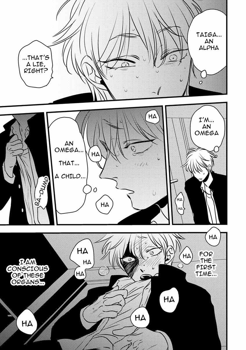 Shounen no Kyoukai Chapter 2 page 11 - Chapter 2