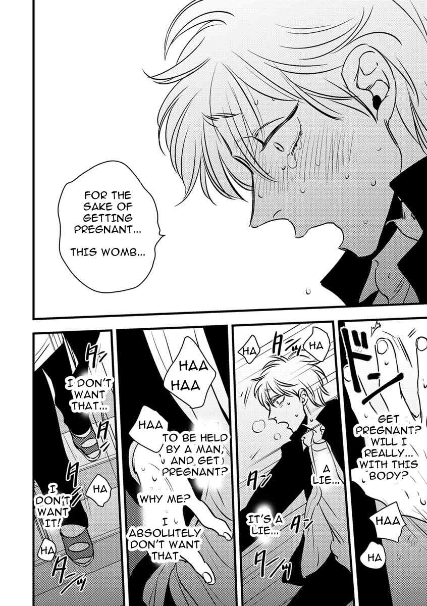 Shounen no Kyoukai Chapter 2 page 12 - Chapter 2