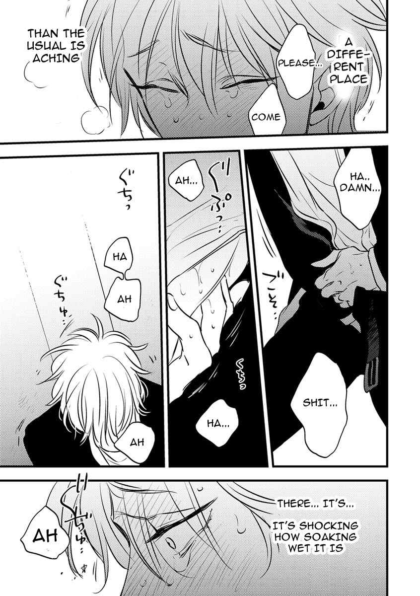 Shounen no Kyoukai Chapter 2 page 15 - Chapter 2