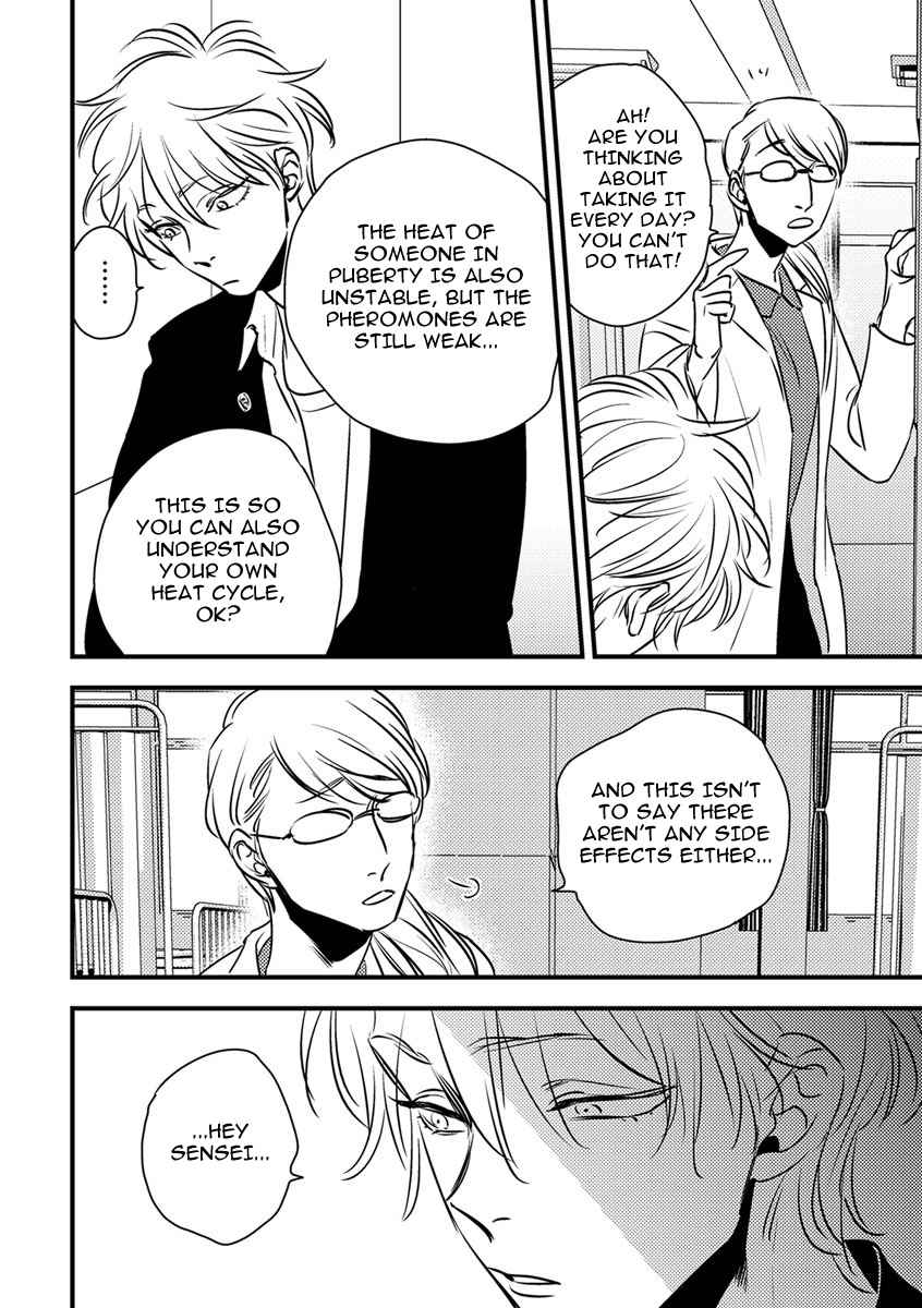 Shounen no Kyoukai Chapter 2 page 18 - Chapter 2