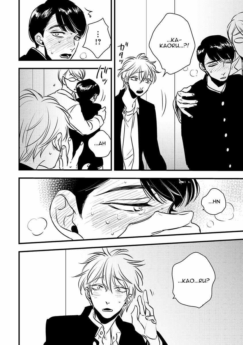 Shounen no Kyoukai Chapter 2 page 22 - Chapter 2
