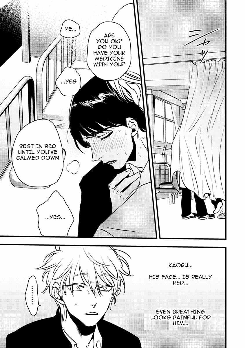 Shounen no Kyoukai Chapter 2 page 23 - Chapter 2