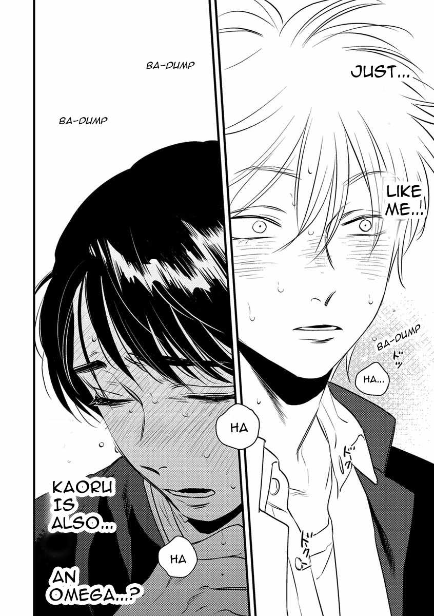 Shounen no Kyoukai Chapter 2 page 24 - Chapter 2