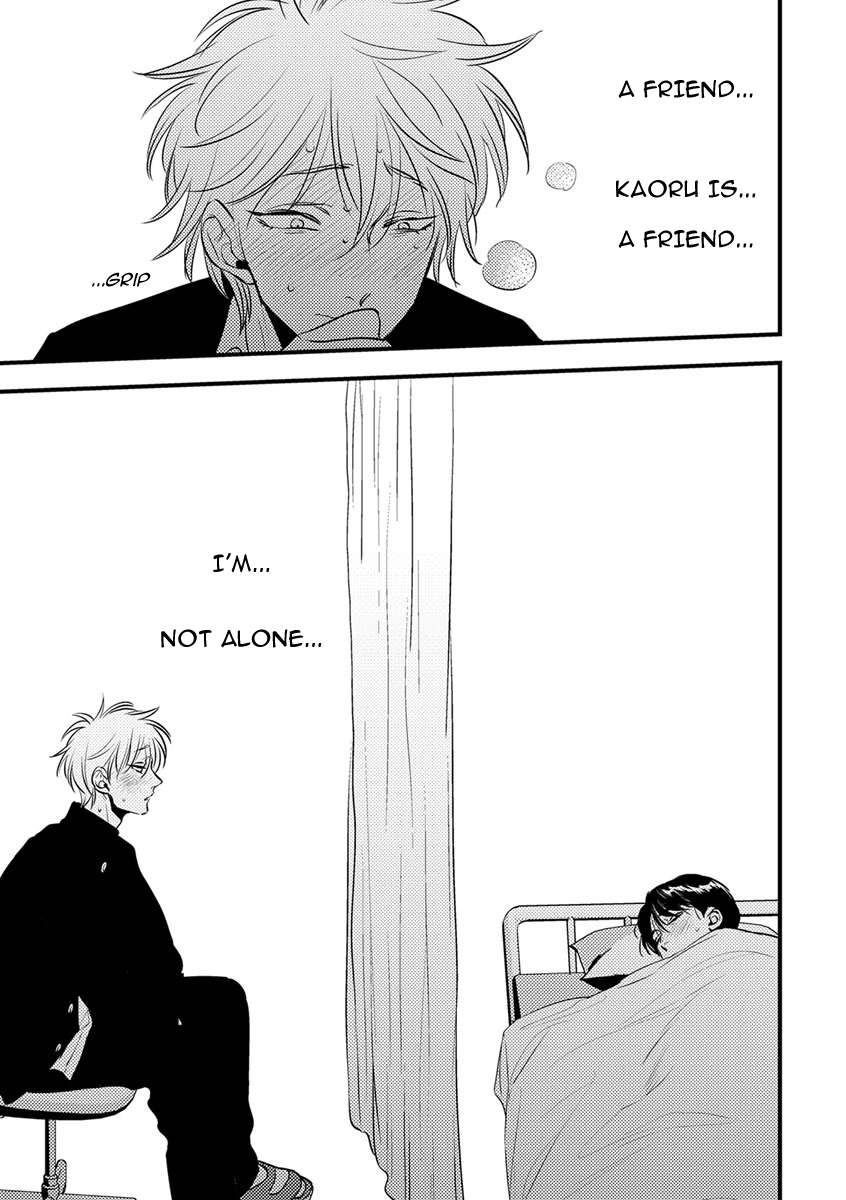 Shounen no Kyoukai Chapter 2 page 25 - Chapter 2