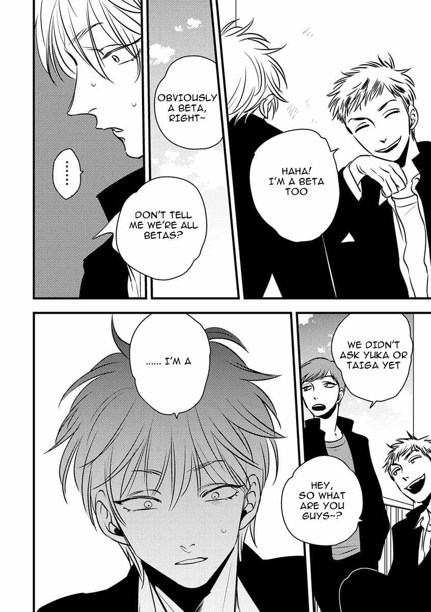 Shounen no Kyoukai Chapter 2 page 6 - Chapter 2
