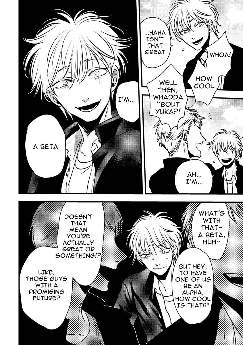 Shounen no Kyoukai Chapter 2 page 8 - Chapter 2