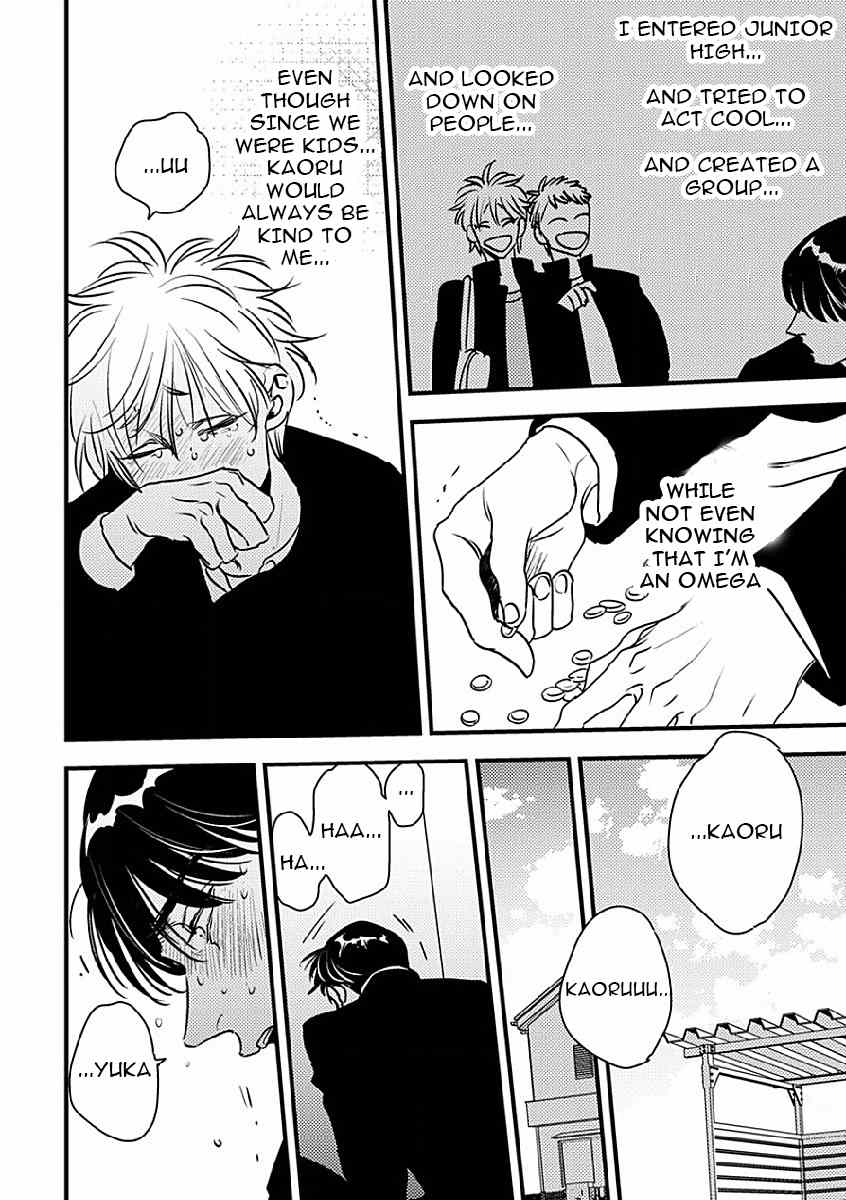 Shounen no Kyoukai Chapter 3 page 10 - Chapter 3