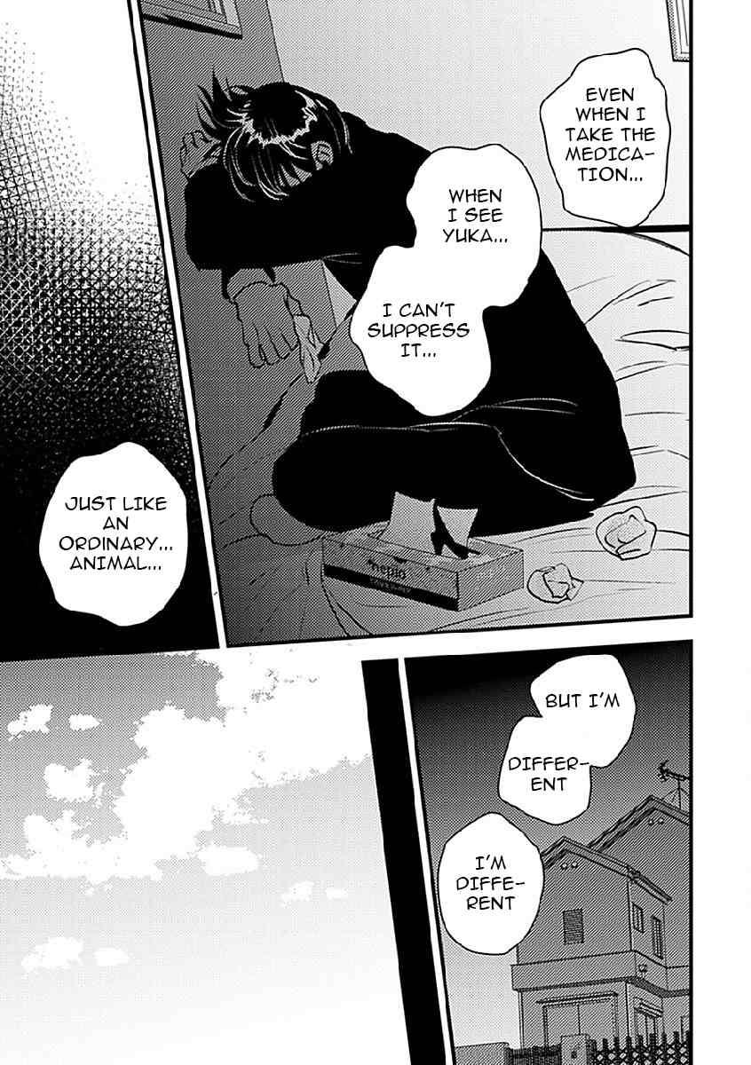 Shounen no Kyoukai Chapter 3 page 11 - Chapter 3