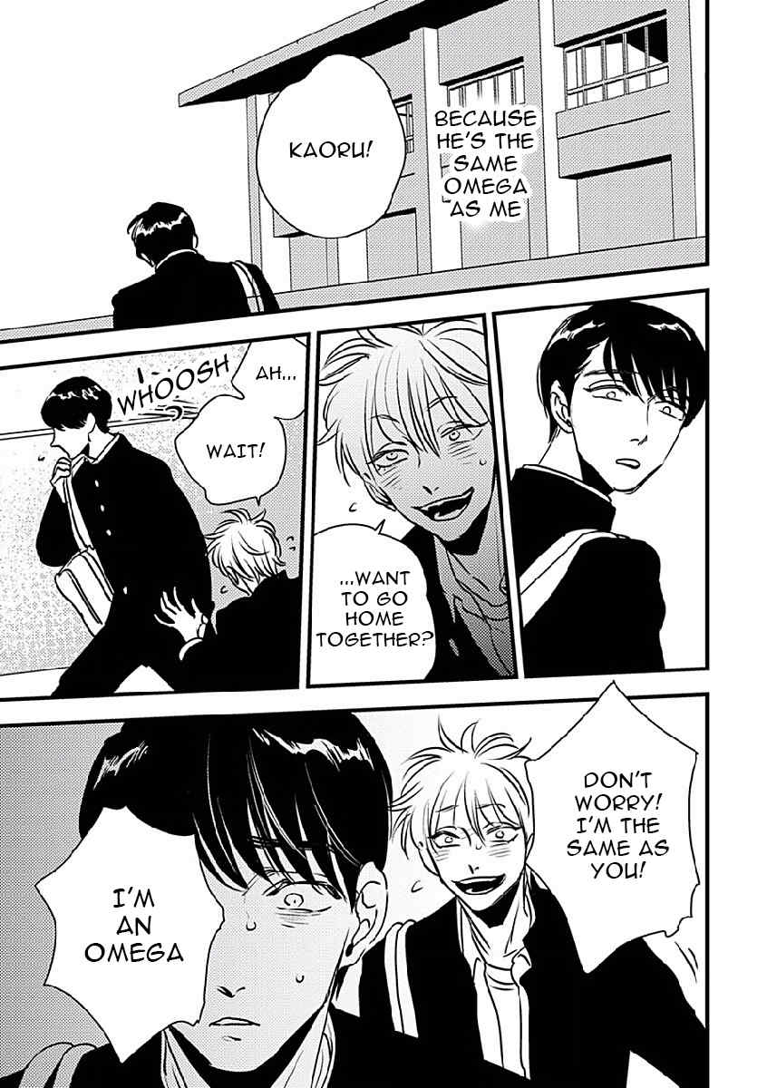 Shounen no Kyoukai Chapter 3 page 13 - Chapter 3