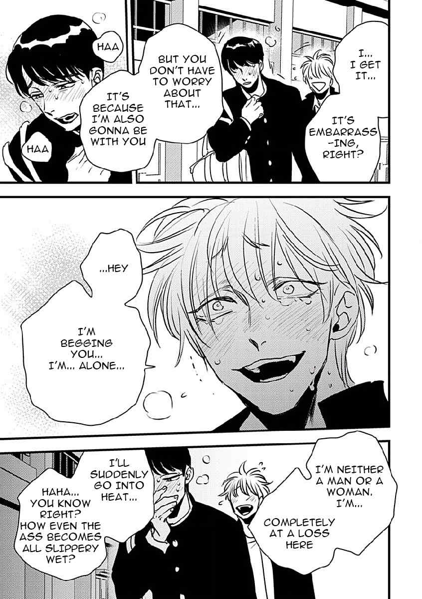 Shounen no Kyoukai Chapter 3 page 15 - Chapter 3