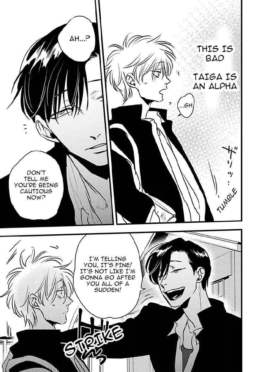 Shounen no Kyoukai Chapter 3 page 17 - Chapter 3