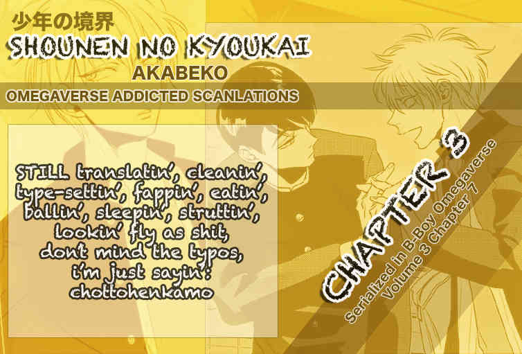 Shounen no Kyoukai Chapter 3 page 2 - Chapter 3