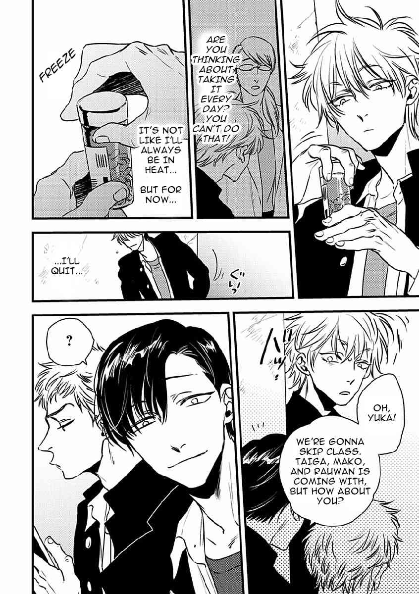 Shounen no Kyoukai Chapter 3 page 4 - Chapter 3