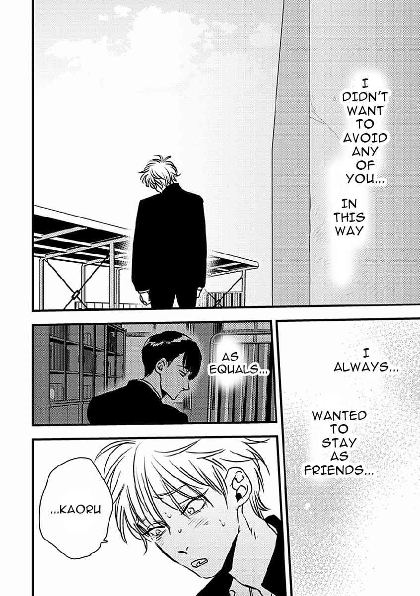 Shounen no Kyoukai Chapter 3 page 6 - Chapter 3