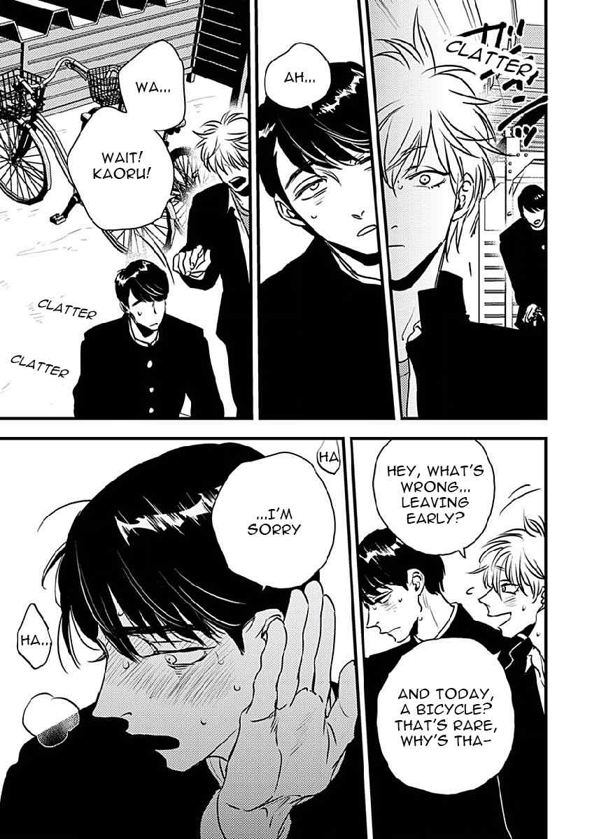 Shounen no Kyoukai Chapter 3 page 7 - Chapter 3