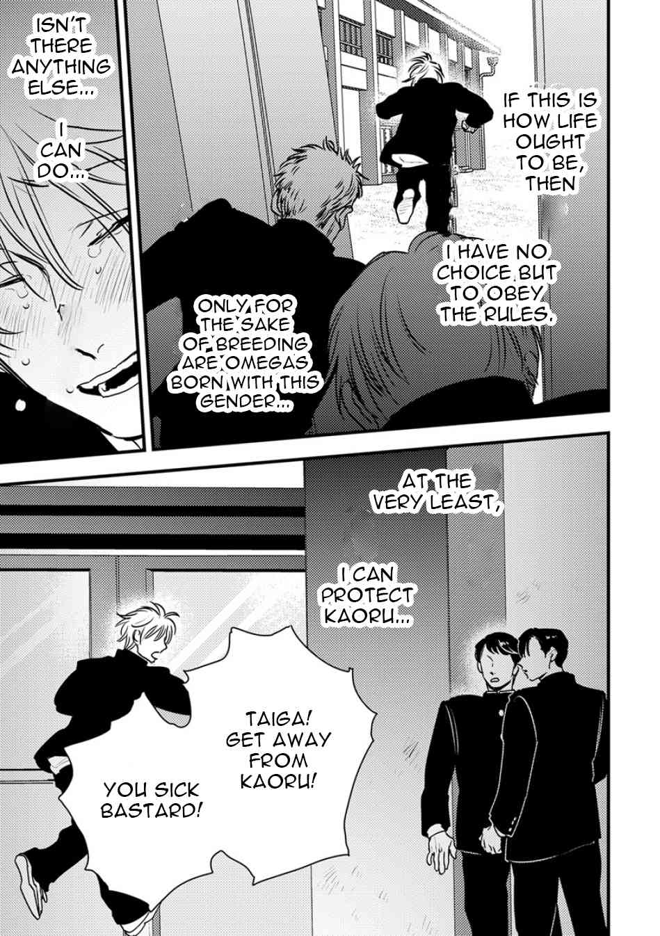 Shounen no Kyoukai Chapter 4 page 15 - Chapter 4