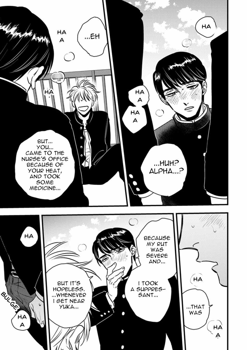 Shounen no Kyoukai Chapter 4 page 23 - Chapter 4
