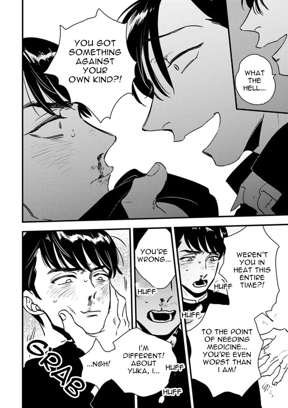 Shounen no Kyoukai Chapter 4 page 8 - Chapter 4