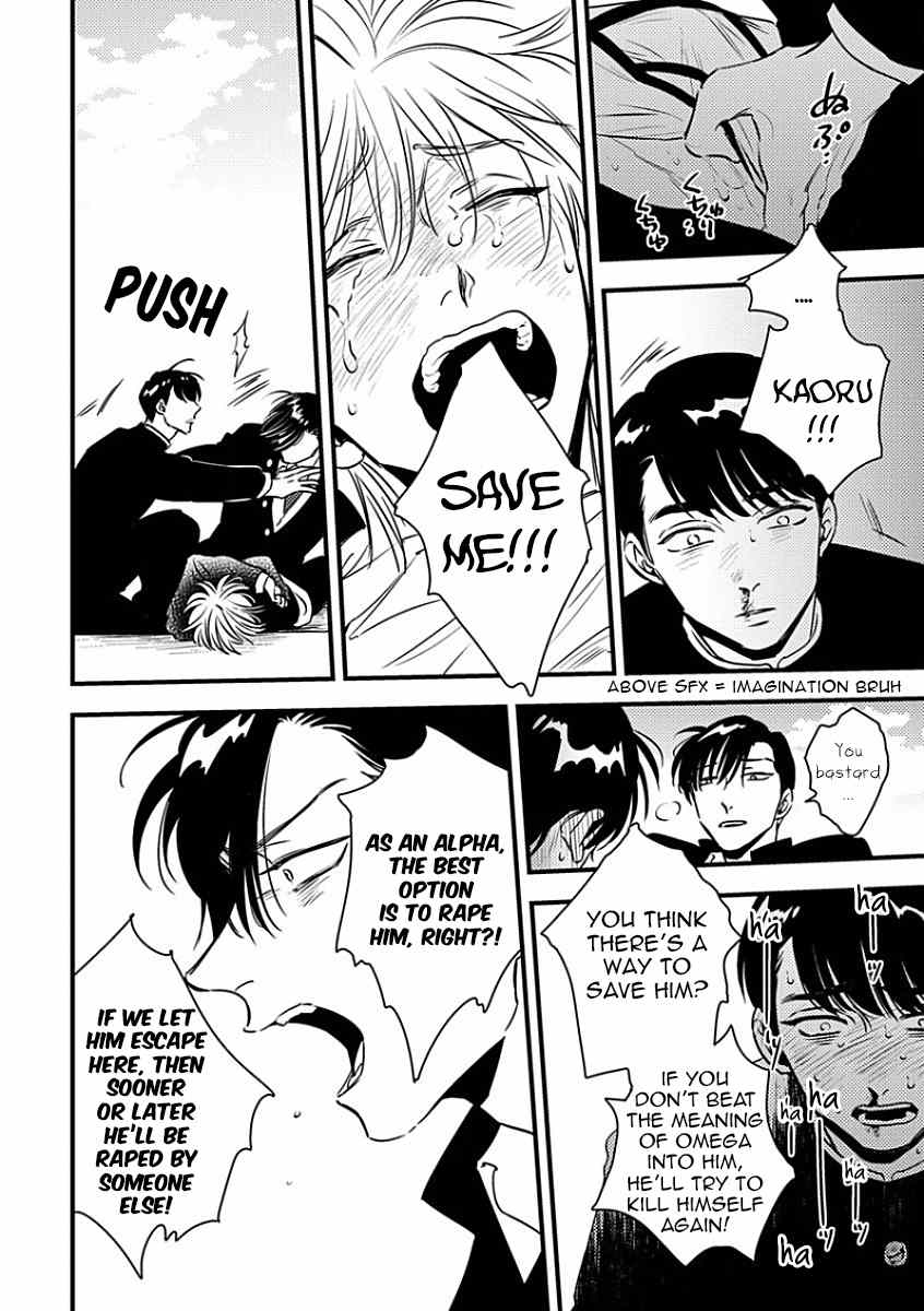 Shounen no Kyoukai Chapter 5 page 12 - Chapter 5