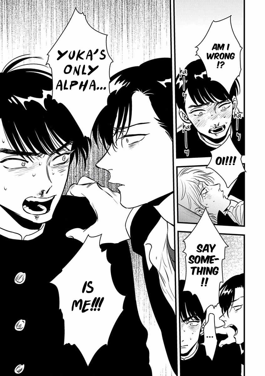Shounen no Kyoukai Chapter 5 page 13 - Chapter 5