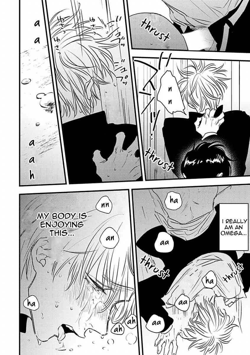 Shounen no Kyoukai Chapter 5 page 18 - Chapter 5