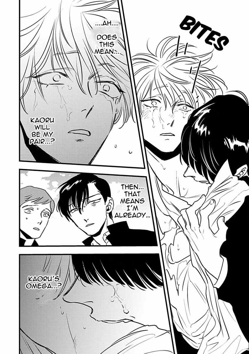 Shounen no Kyoukai Chapter 5 page 20 - Chapter 5