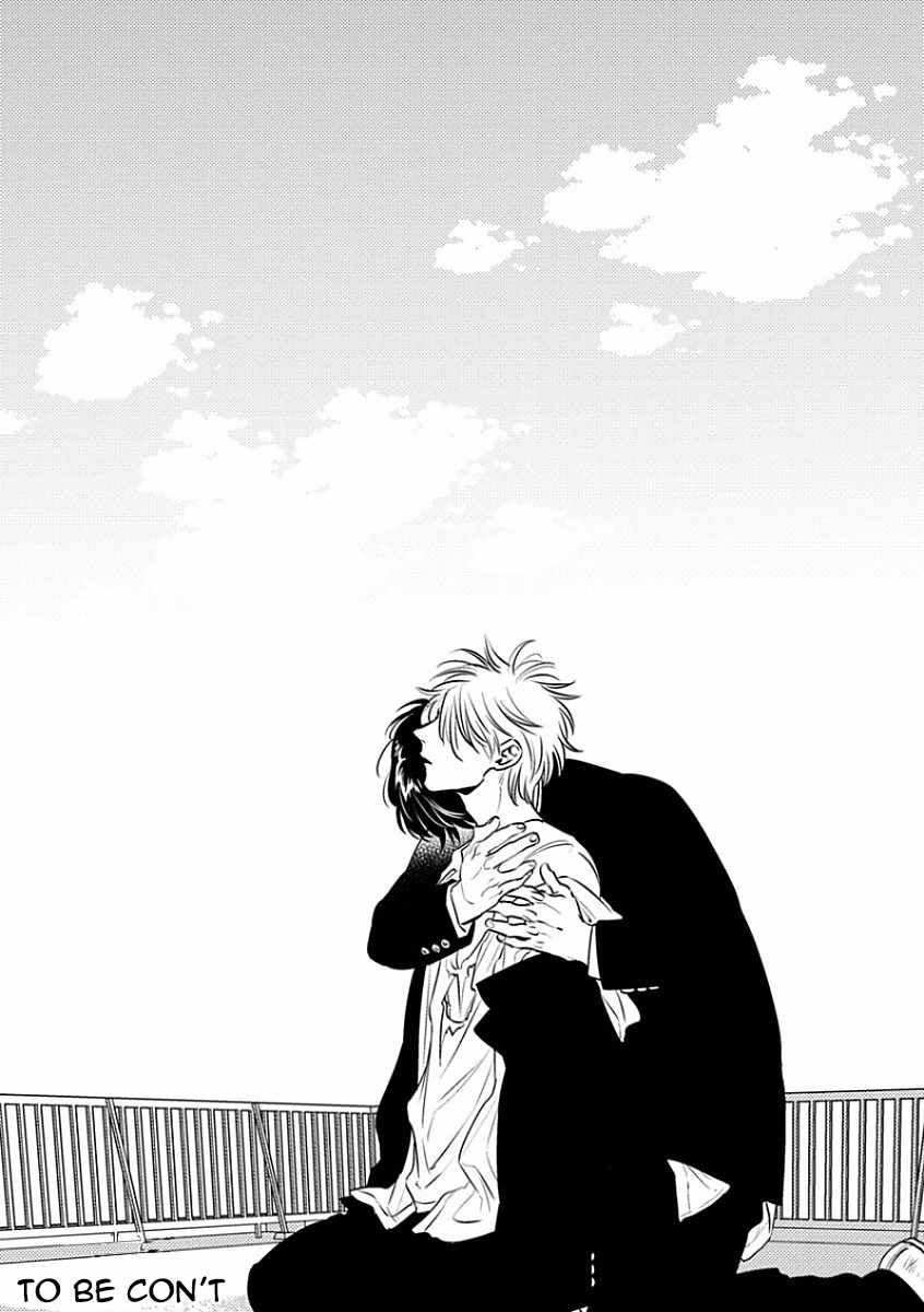 Shounen no Kyoukai Chapter 5 page 26 - Chapter 5