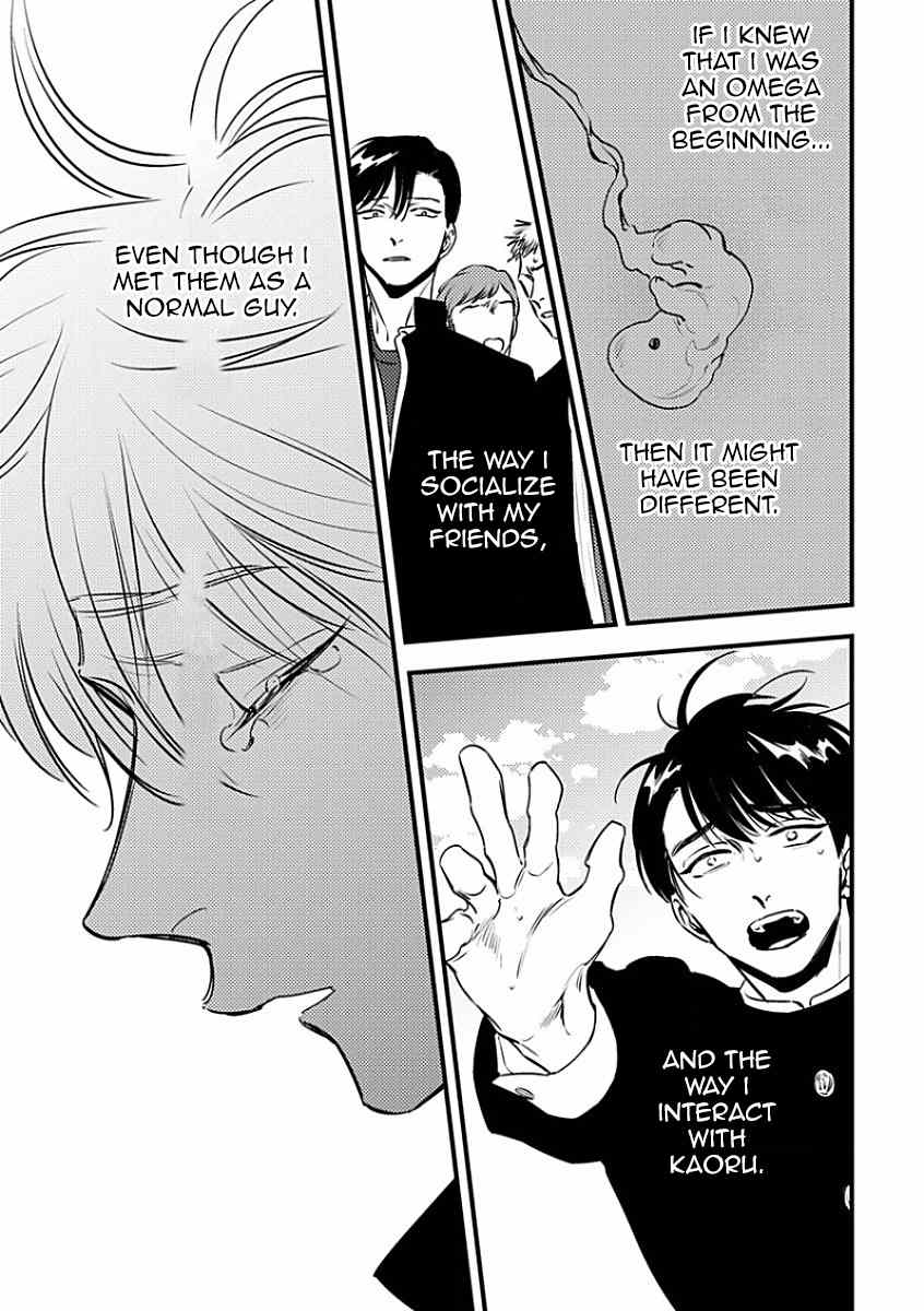 Shounen no Kyoukai Chapter 5 page 3 - Chapter 5
