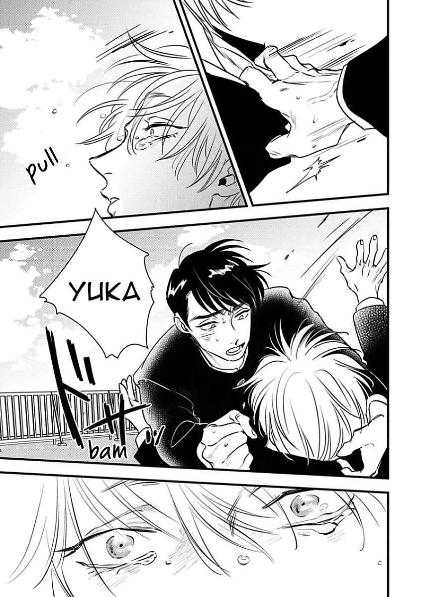 Shounen no Kyoukai Chapter 5 page 5 - Chapter 5