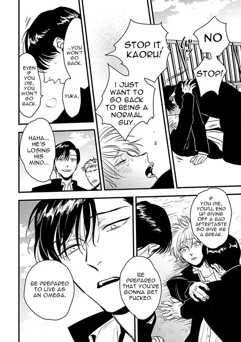 Shounen no Kyoukai Chapter 5 page 6 - Chapter 5