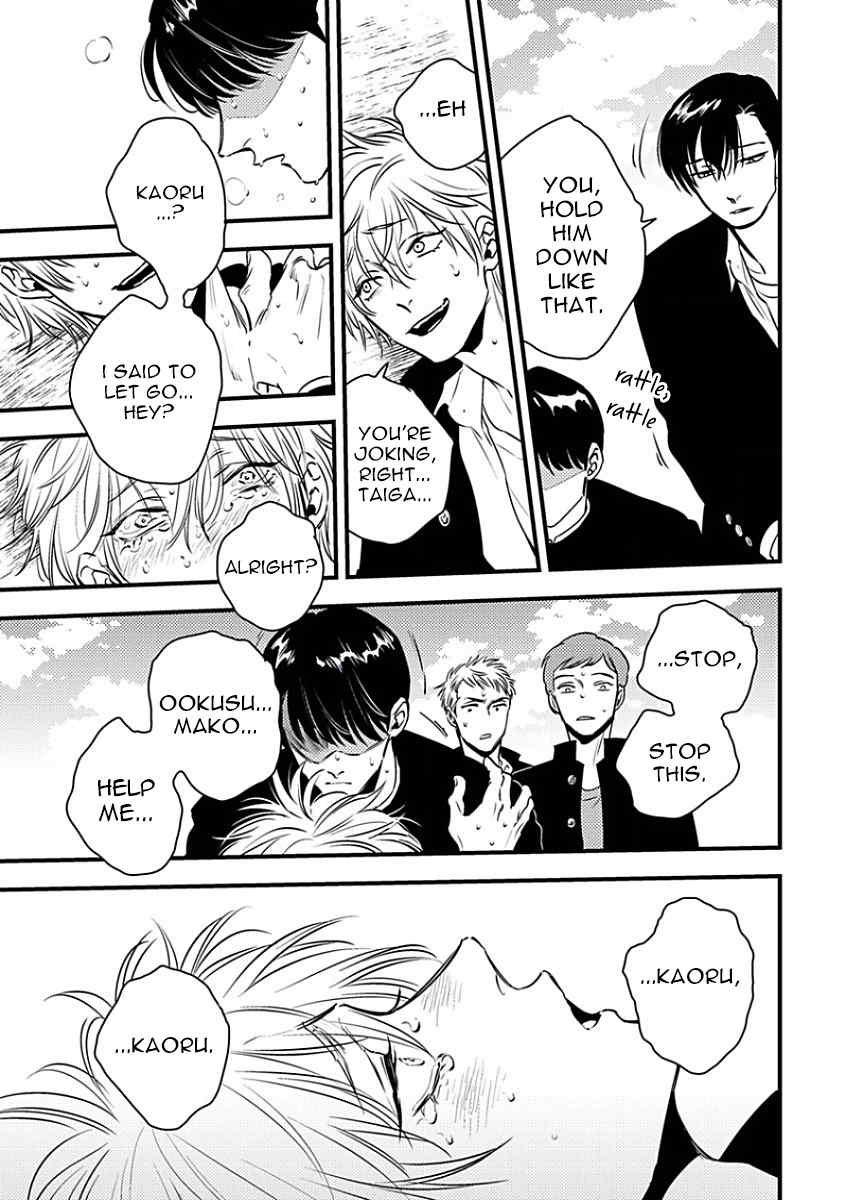 Shounen no Kyoukai Chapter 5 page 7 - Chapter 5