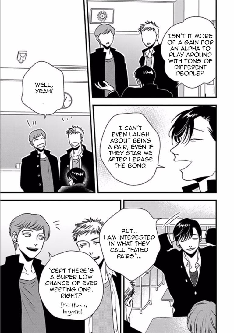 Shounen no Kyoukai Chapter 6.5 page 12 - Chapter 6.5