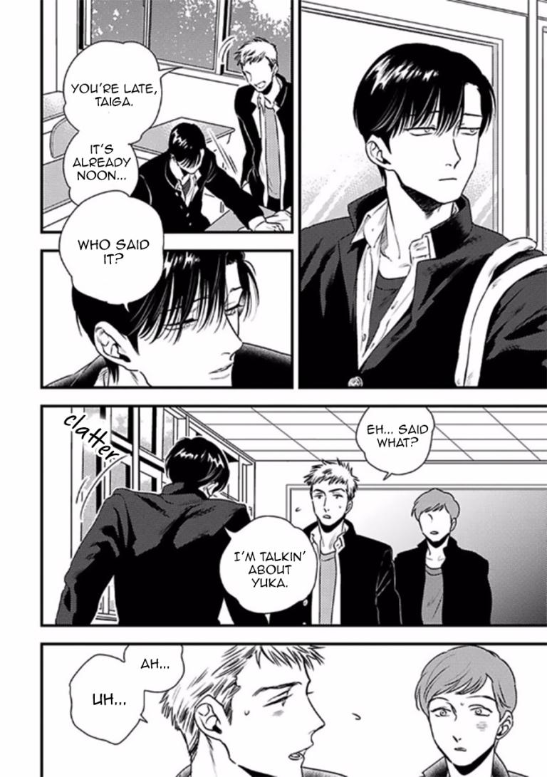 Shounen no Kyoukai Chapter 6.5 page 3 - Chapter 6.5