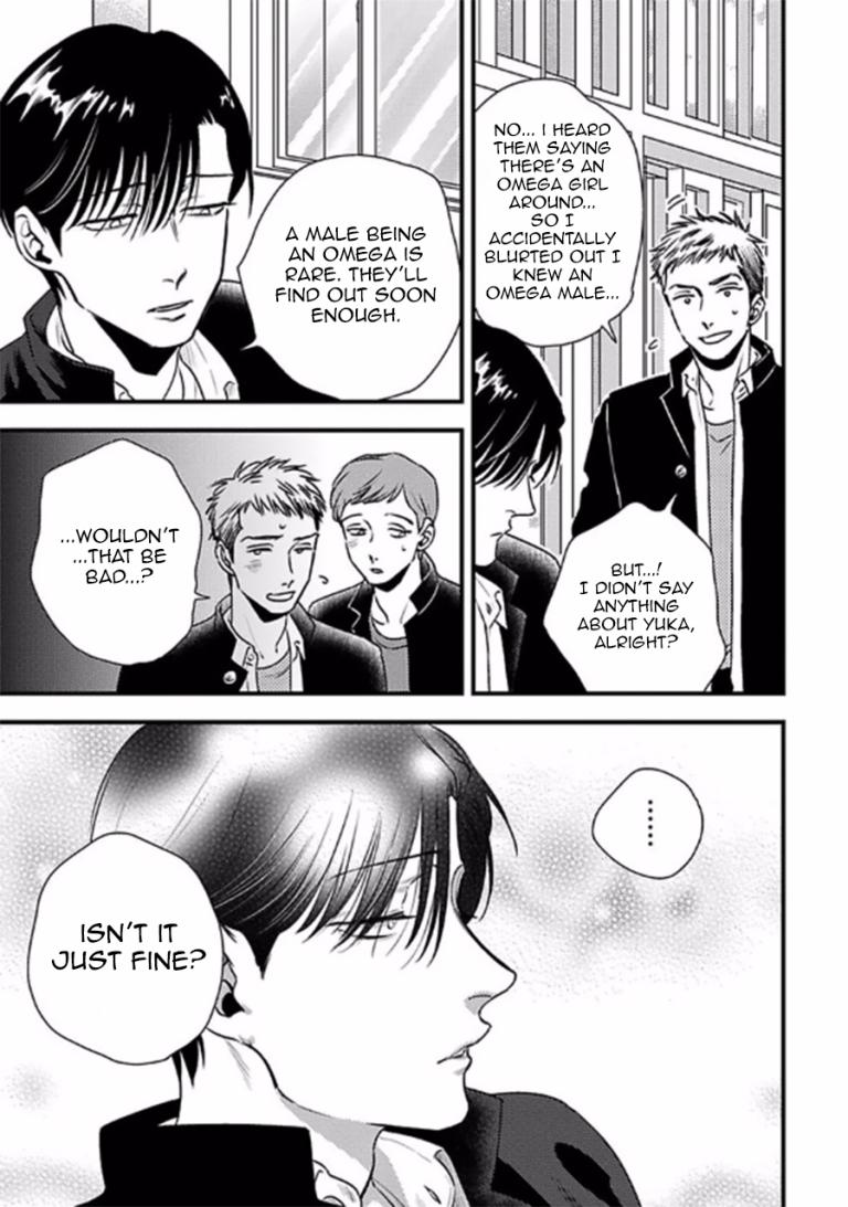 Shounen no Kyoukai Chapter 6.5 page 4 - Chapter 6.5