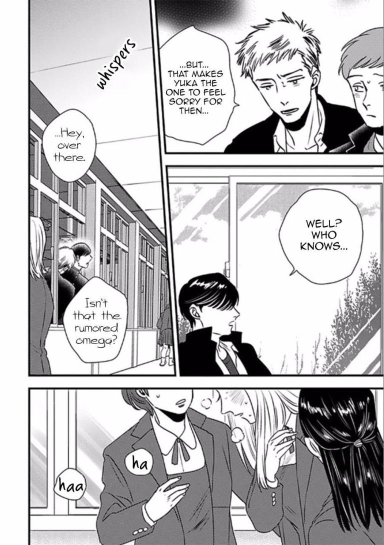 Shounen no Kyoukai Chapter 6.5 page 7 - Chapter 6.5