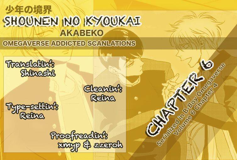 Shounen no Kyoukai Chapter 6 page 1 - Chapter 6