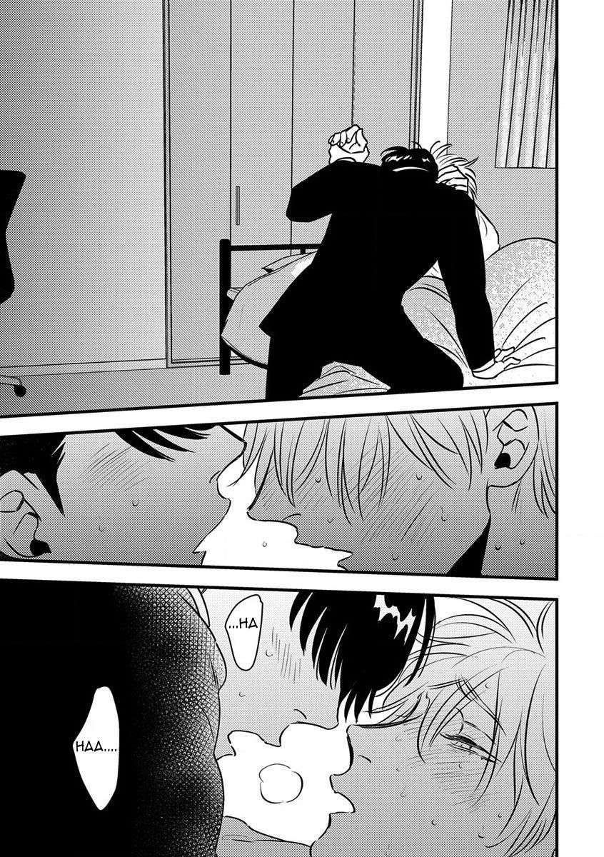 Shounen no Kyoukai Chapter 6 page 10 - Chapter 6