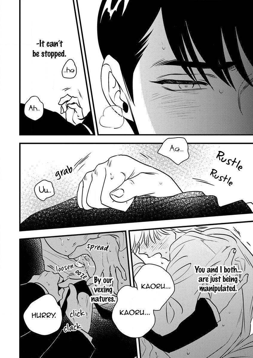 Shounen no Kyoukai Chapter 6 page 11 - Chapter 6