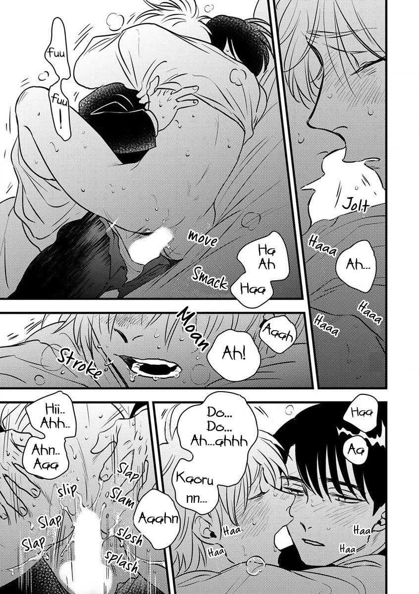 Shounen no Kyoukai Chapter 6 page 12 - Chapter 6