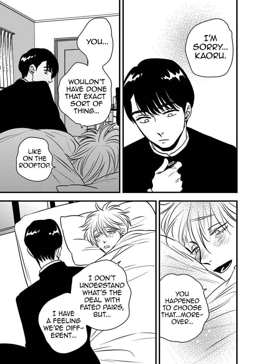 Shounen no Kyoukai Chapter 6 page 14 - Chapter 6