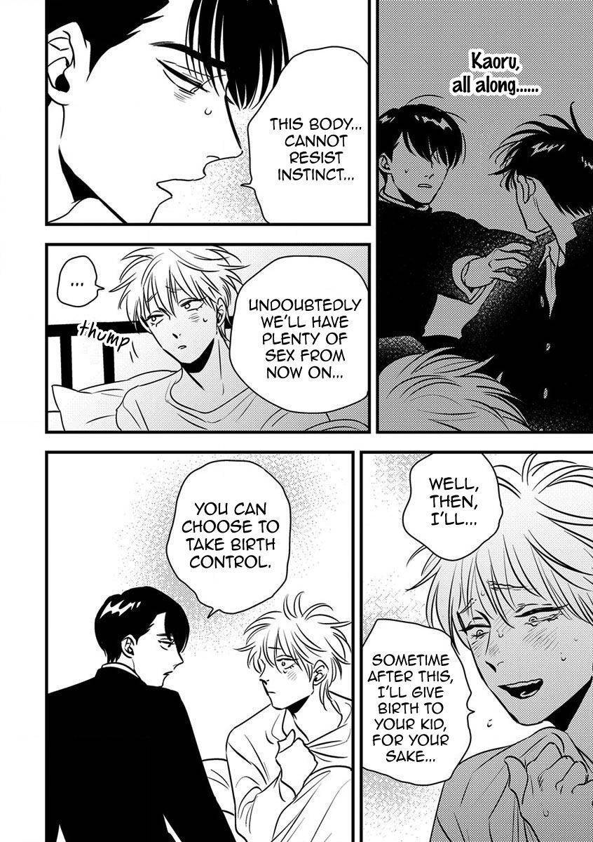 Shounen no Kyoukai Chapter 6 page 17 - Chapter 6