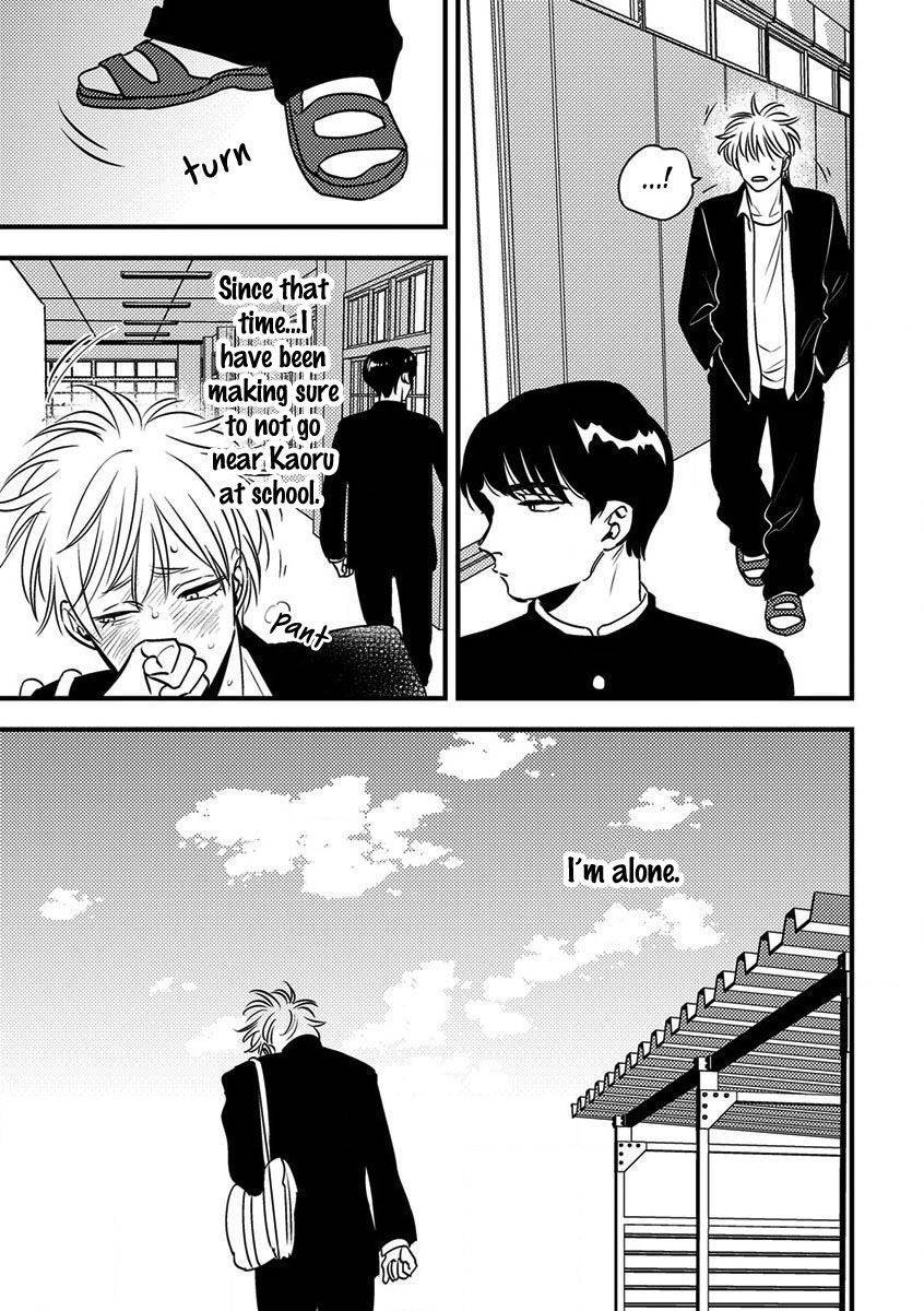 Shounen no Kyoukai Chapter 6 page 6 - Chapter 6