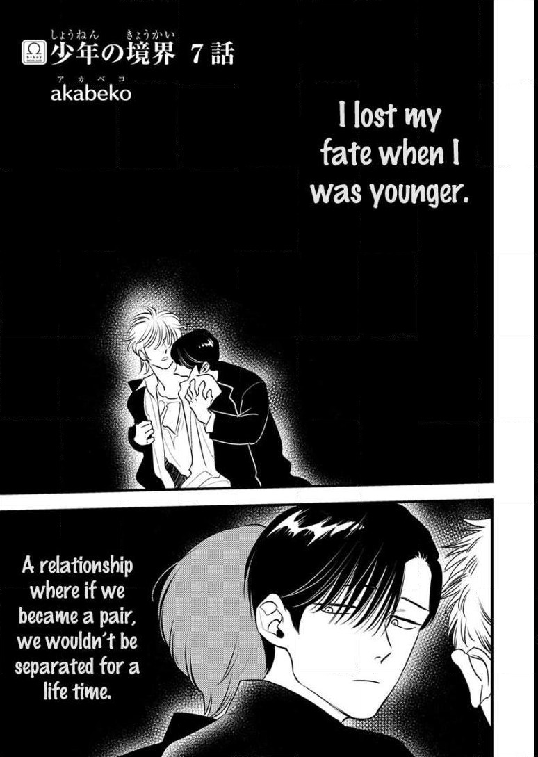 Shounen no Kyoukai Chapter 7 page 1 - Chapter 7