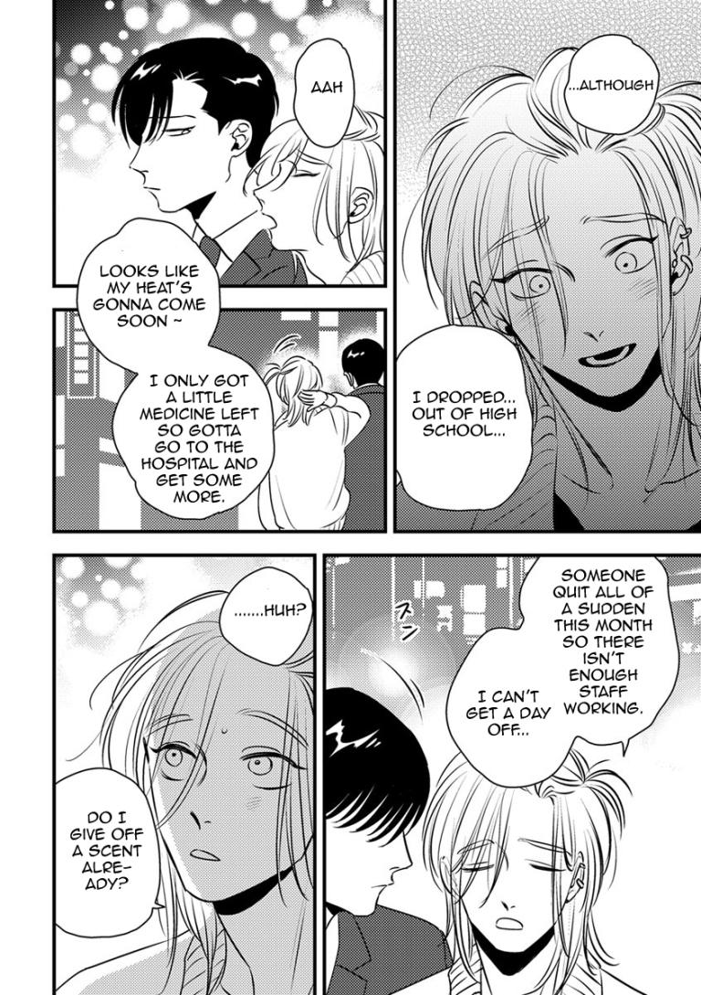 Shounen no Kyoukai Chapter 7 page 12 - Chapter 7
